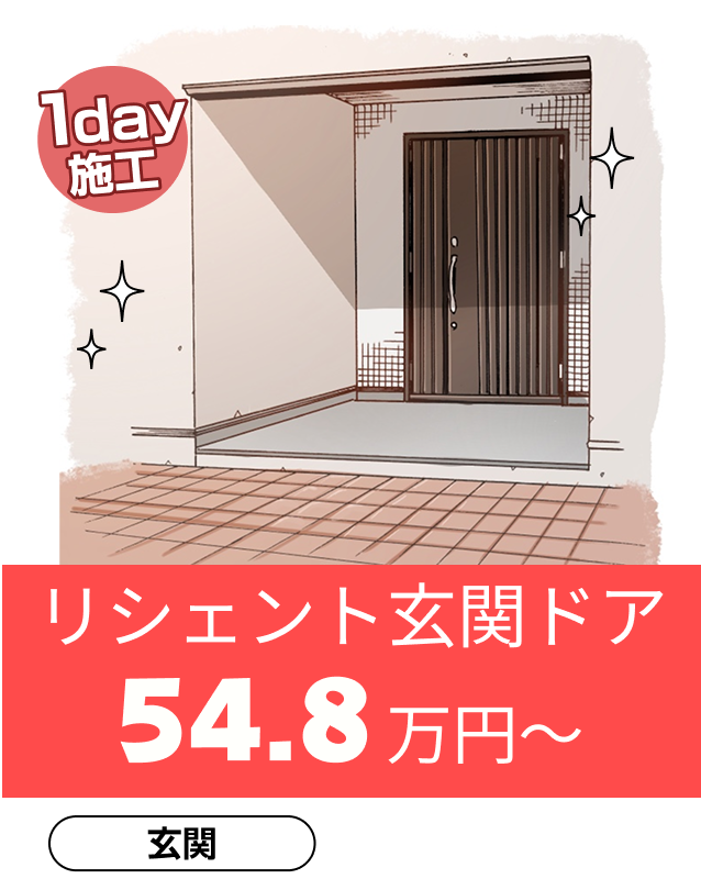 洋室クロス張り替え